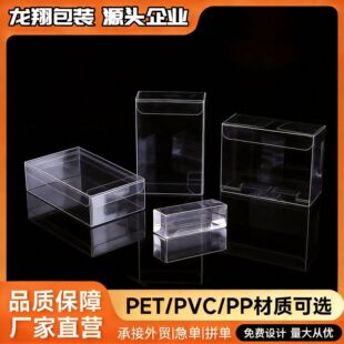 pvc����͸�����b��pet����ռ{�Ʒ�b��z��ppĥɰ��ɫpvc���b��