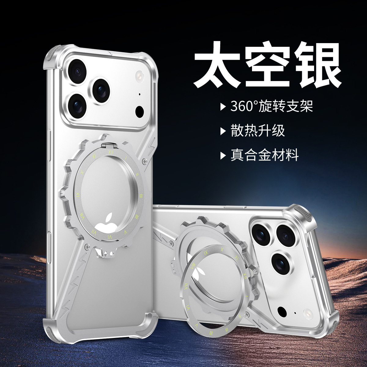 Ốp lưng điện thoại kim loại không viền tản nhiệt có giá đỡ xoay từ tính cho iPhone 17 Pro Max / 16 Pro / 15 Pro / 14 Pro / 13 / 12 / 11 — Đen, Xám, Bạc, Vàng sa mạc chi tiết 14