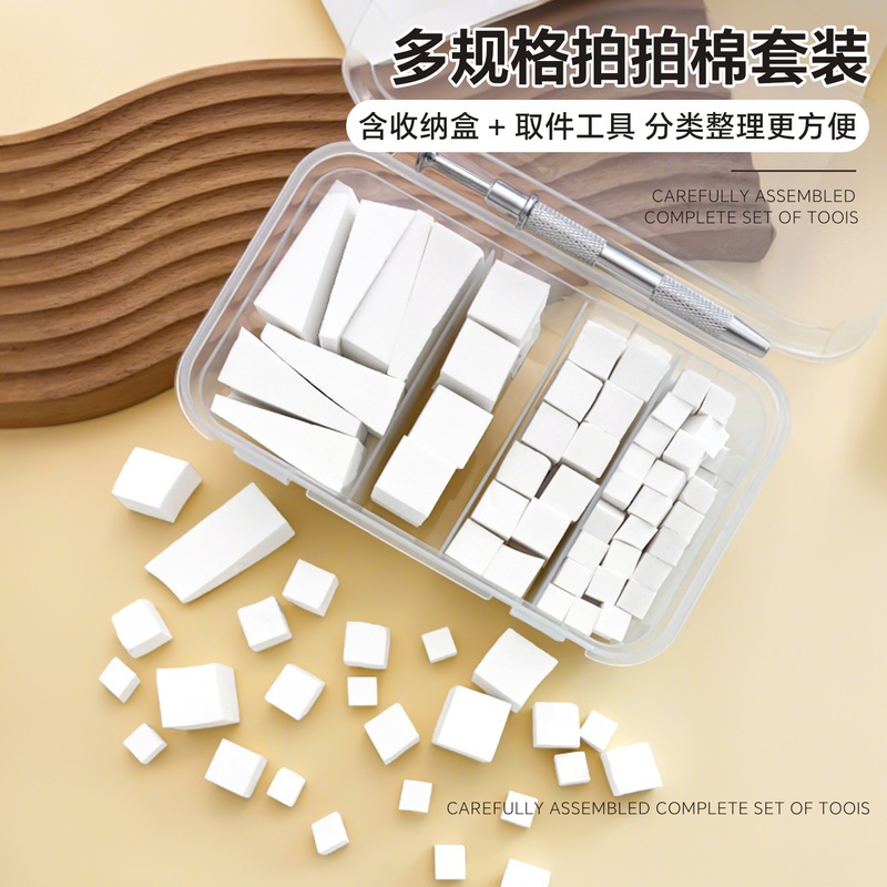Manicure Pat Glue Sponge New Professional Gradient Blush Multi-Specification Tofu Block Grabber Set Manicure Tools
