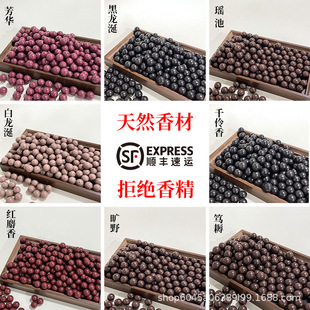 �S�����l�������ִ���Ȼș�Ĺŷ��្ș��ɢ��DIY������Ů�����