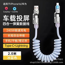 240W�������ĺ�һ܇�d������޹�l�┵�����m����O���A��type-c��