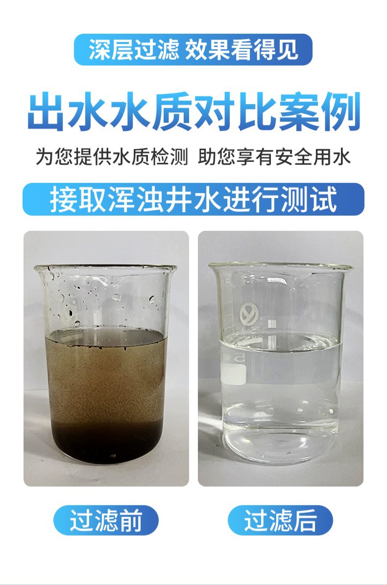 反渗透净水设备详情7.jpg