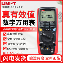 UT71A/BCDEfñ픵ָ߾Ԅ̷@늹