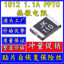 ԭb 1812 1.1A 8V 16V 24V 33V  NƬԻ֏ͱUz KL-MSMD110