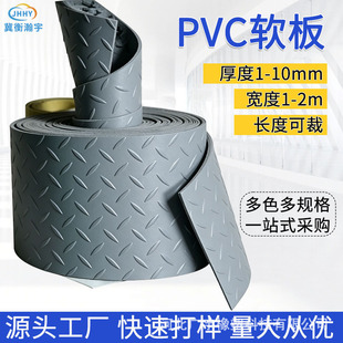 PVC����ܛ�����ּy�������z�|���z��ˮ�����ҾGɫpvc܇�g�����z�|