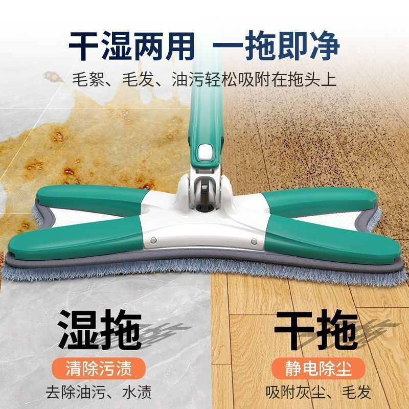 Butterfly stainless steel X-shaped mop, ultra-fine fiber, dual-purpose for dry and wet cleaning, hands-free, rotating water-absorbing design, no need to wash by hand Butterfly stainless steel X-shaped mop, ultra-fine fiber, dual-purpose for dry and wet cleaning, hands-free, rotating water-absorbing design, no need to wash by hand