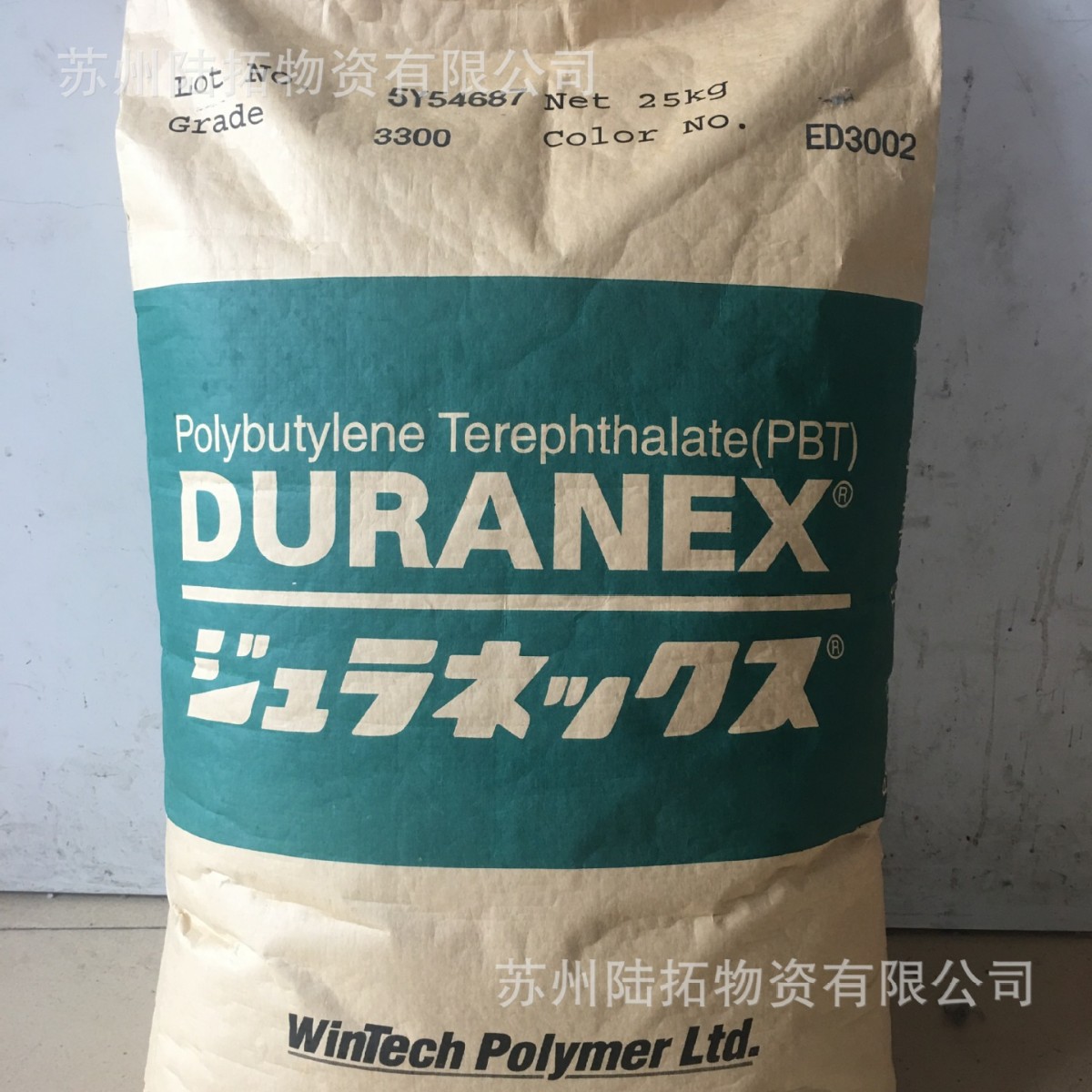 纯树脂PBT 日本宝理 201AC阻燃注塑聚丁烯对苯二甲酸酯 工程塑料