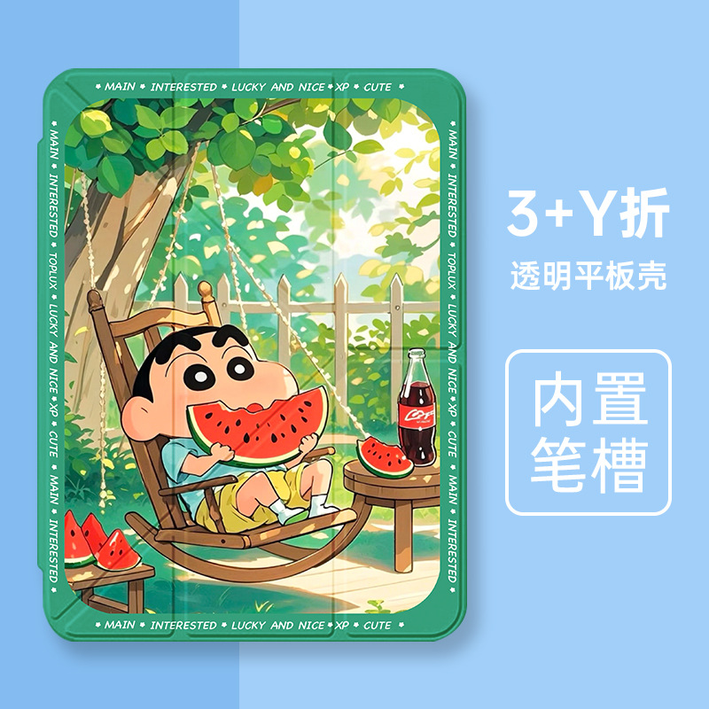 Suitable for Ipad10 Protective Case Air4/5/6/7 Pen Tray 3+Y Foldable Ipad9.7 Multi-Angle Support Pro11 Case