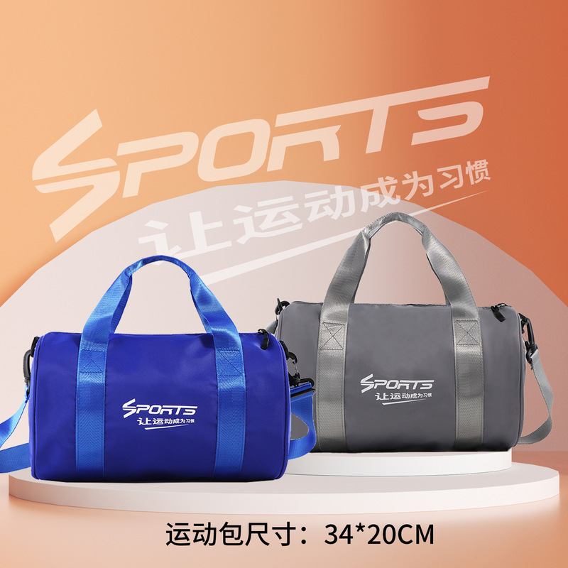 在庫ありの卸売スポーツギフトパック、ジム開業、企業イベント、従業員福利厚生、学校運動会、スポーツギフトボックス|undefined