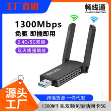 1300M�p�l�o���W������ ̨ʽ��XUSB3.0�o��WiFi���հl��5Gǧ��