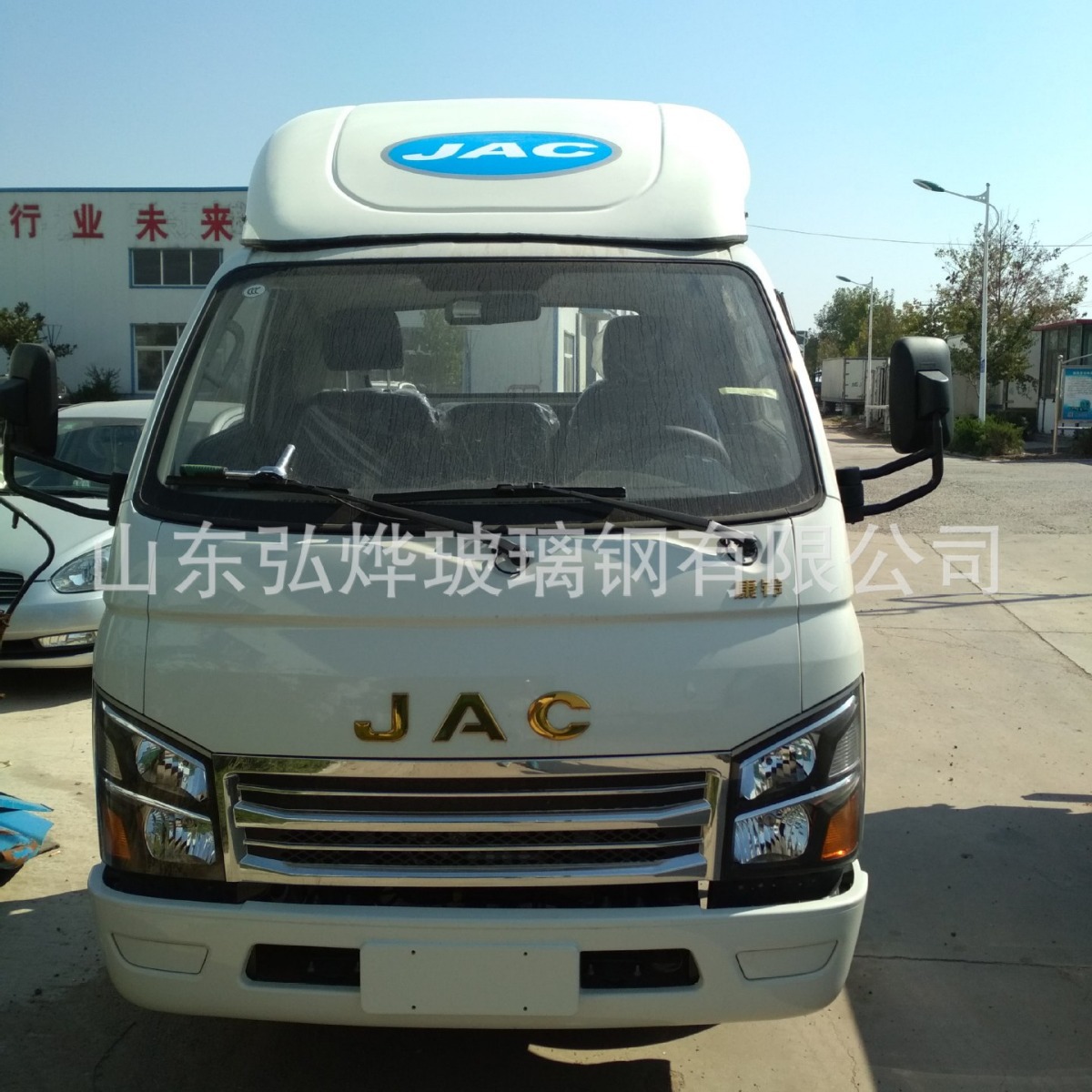 山东弘烨汽车厂家生产批发江淮K5汽车导流罩