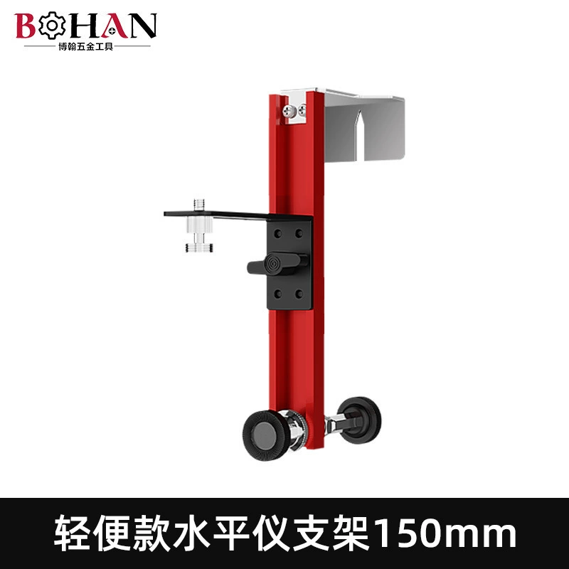 [Новый лазерный нивелир с настенным кронштейном, инфракрасная подставка с подъёмным штоком для монтажа на стену, для отделочных и потолочных работ]
