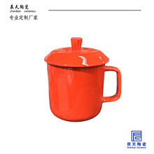 景德镇新中式红色釉陶瓷马克杯定制 简约家用带盖泡茶杯子可印字