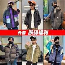 【断码捡漏】冲锋衣特惠秋冬清仓 男童夹棉加厚秋冬外套