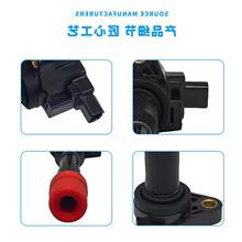 ��܇�c��Ȧ�߉� ���m�ñ������� 30520-PWA-003 30520-REA-Z01