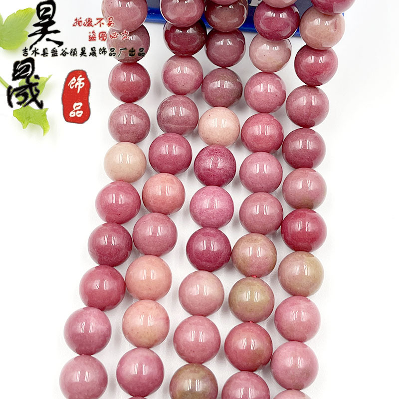 round beads