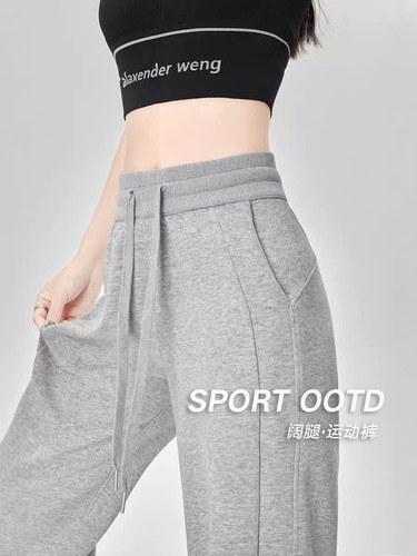 Slimming Women's Autumn New Short Person Wide Leg Straight Leg Pants Korean Style Casual Loose Sport Pants Long Pants