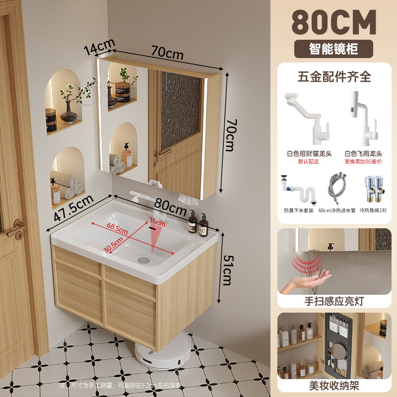 Gabinete de baño de madera a prueba de humedad, gabinete de baño de madera sólida, lavabo cerámico, lavabo de 18cm de profundidad, lavabo integral.