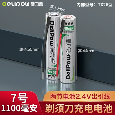 AA Ni-MH battery — Hibrid akkumulyator batareyaları - shaver-battery-aaa-1100-ma-two-batteries-24v-lead