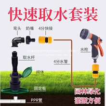 �G��ȡˮ�^�U�y�T���������b���ϑ����ܽ��^�֞��ӵؿ�@�ֲ�ƺ