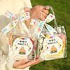 61 Children's Day gift Off Cape New products candy Gift bag student snacks birthday gift candy factory wholesale