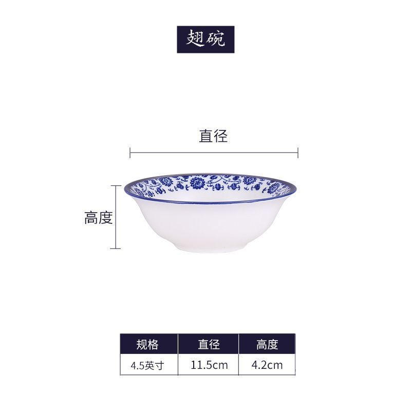 파란색과 흰색 4.5inch개 날개 그릇 10개