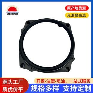 Bakelite Injection Molding, Bakelite Processing, Bakelite Forming Processing, Bakelite Molds, Bmc Processing, Bakelite Rings