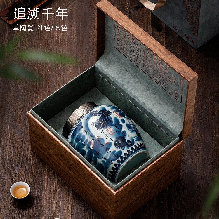 高档单陶瓷罐茶叶包装盒空礼盒通用红茶小种大红袍白茶绿茶礼品盒