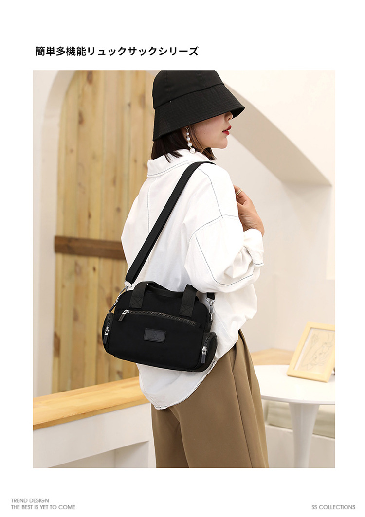 New cross-border women's bag, large-capacity waterproof crossbody bag, simple and fashionable handbag, nylon women's bag, mom bag undefined