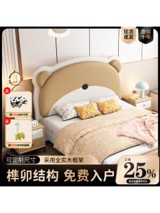��ͨС�܃�ͯС�����к����ľ����ɫŮ��ܛ������һ���崲