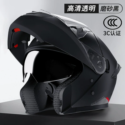 Motorcycle Helmet Headset — Winter Built-In Bluetooth Headset, Anti-Fog - matte-black-new-national-standard-class-a-double-mirror-flip-up-helmet-bluetooth-compatible-lsuitable-for-head-circumference-59-60cm