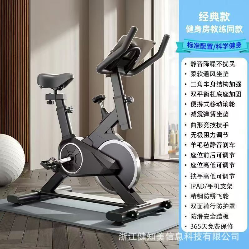 ソースファクトリークロスボーダーホームジム専用超静音屋内自転車脂肪燃焼有酸素運動器具|undefined