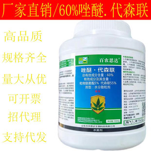 ���r˼�_ 60%����&middot;��ɭ���c���~�� ̿�Ҳ����������lҎ���Rȫ
