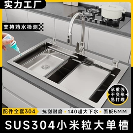 水槽;水槽套装;拉篮