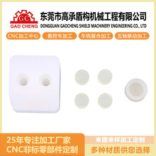 CNC�ӹ� ���ؙC܇���ӹ�����Դ�Ԅӻ��۰�֬��ײ�K�ǘ˾����㲿��