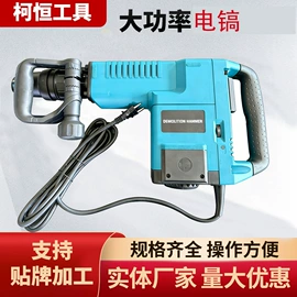 电动扳手;电链锯;手电钻