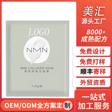 OEM�N�� ���zԭ������Ĥ�N ������o���� �aˮ���� �o������ ��Ĥ