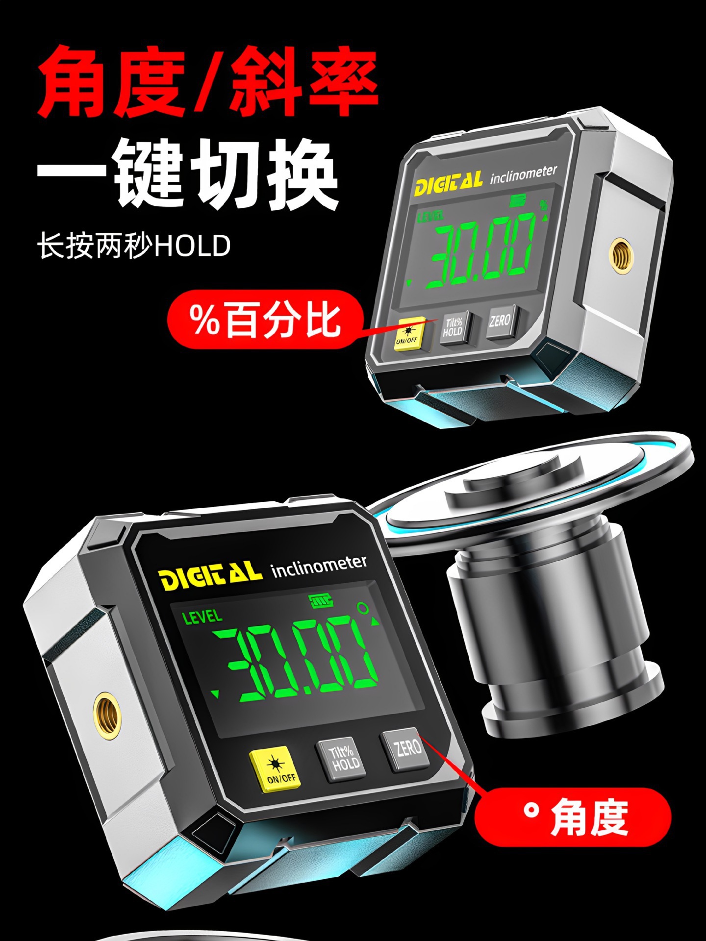 Medidor de inclinación de visualización digital de alta precisión, nivel láser, nuevo instrumento de medición de ángulo magnético pequeño y regla de pendiente multifuncional