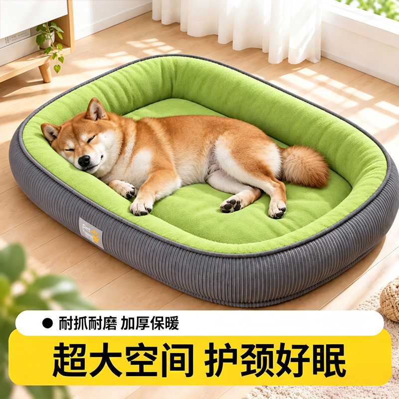 All-season dog bed, winter warm cat bed, pet bed, removable and washable dog bed, dog mat, pet supplies