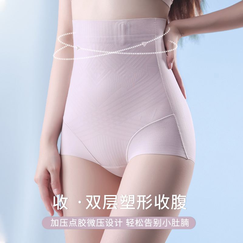 Pantalones de conformación del vientre pantalones de levantamiento del vientre que forman la cintura posparto anti-rizado mantenimiento Mulberry seda entrepierna pantalones de conformación del cuerpo de las mujeres
