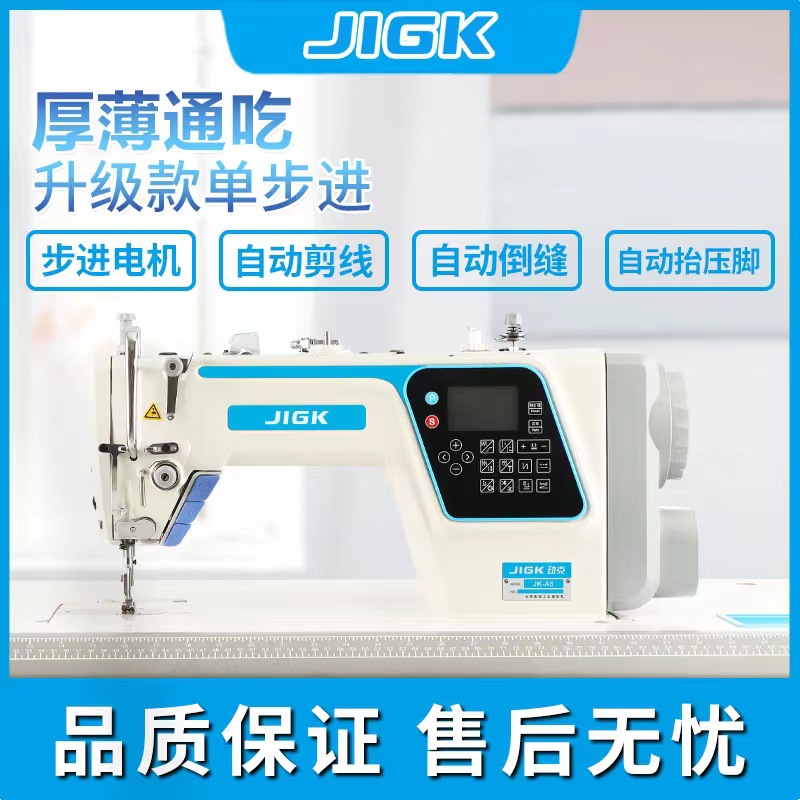 Nuevo Tianma automático de corte de hilo ordenador industrial máquina de coser material grueso coche plano multifuncional hogar eléctrico máquina de coser plana