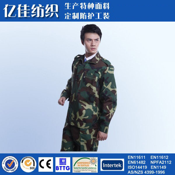 供应 印花帆布 扎染迷彩 功能性面料 防水 阻燃防火 厂家生产加工