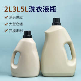 厂家现货2/3/5L阿道夫洗衣液包装桶pe塑料桶日化液体塑料桶瓶子