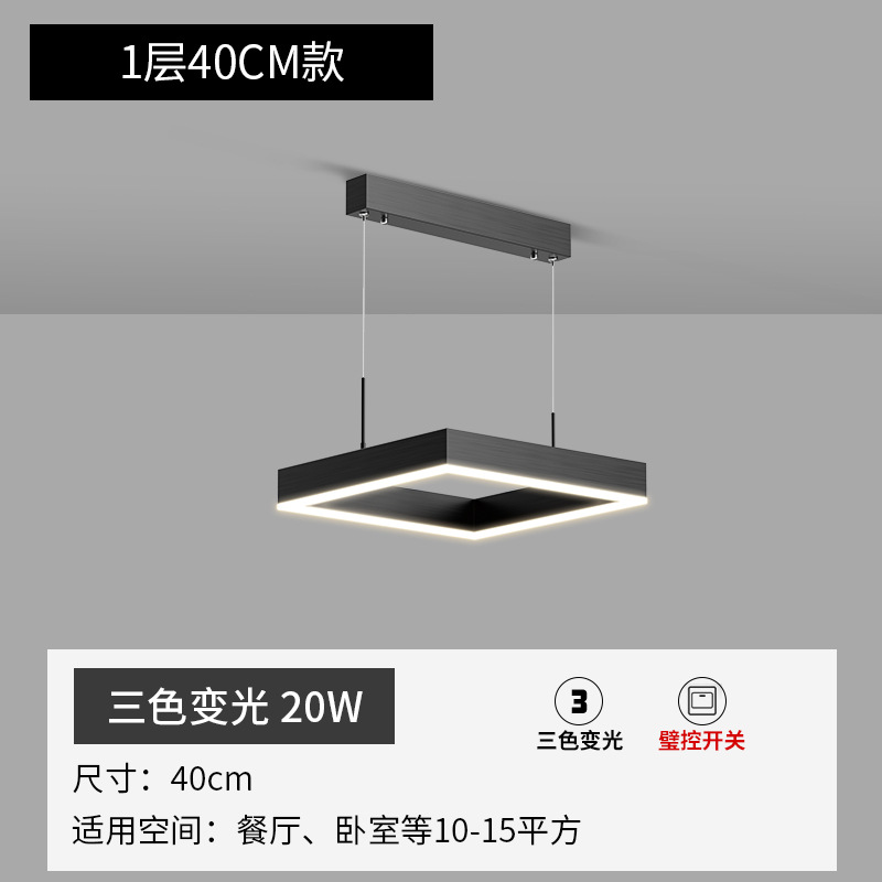 40cm 스몰 사이즈 층 [3 색 디밍 20W]