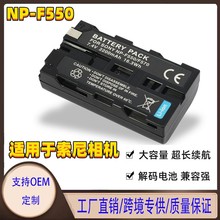 ����ֱ��NP-F550/F970�����������MC2500C  ����� ����Ƽ�����