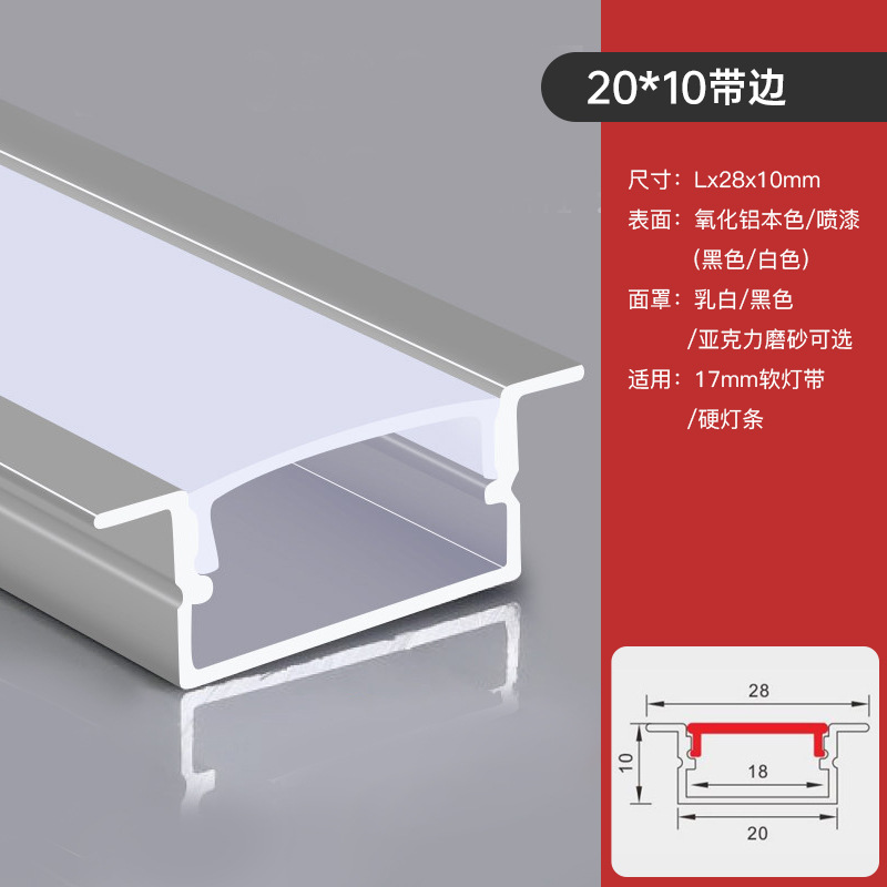 Lámpara lineal incrustada Lámpara lineal sin marco Lámpara lineal de aleación de aluminio Lámpara lineal de aluminio Lámpara de ranura Lámpara de ranura Personalizada