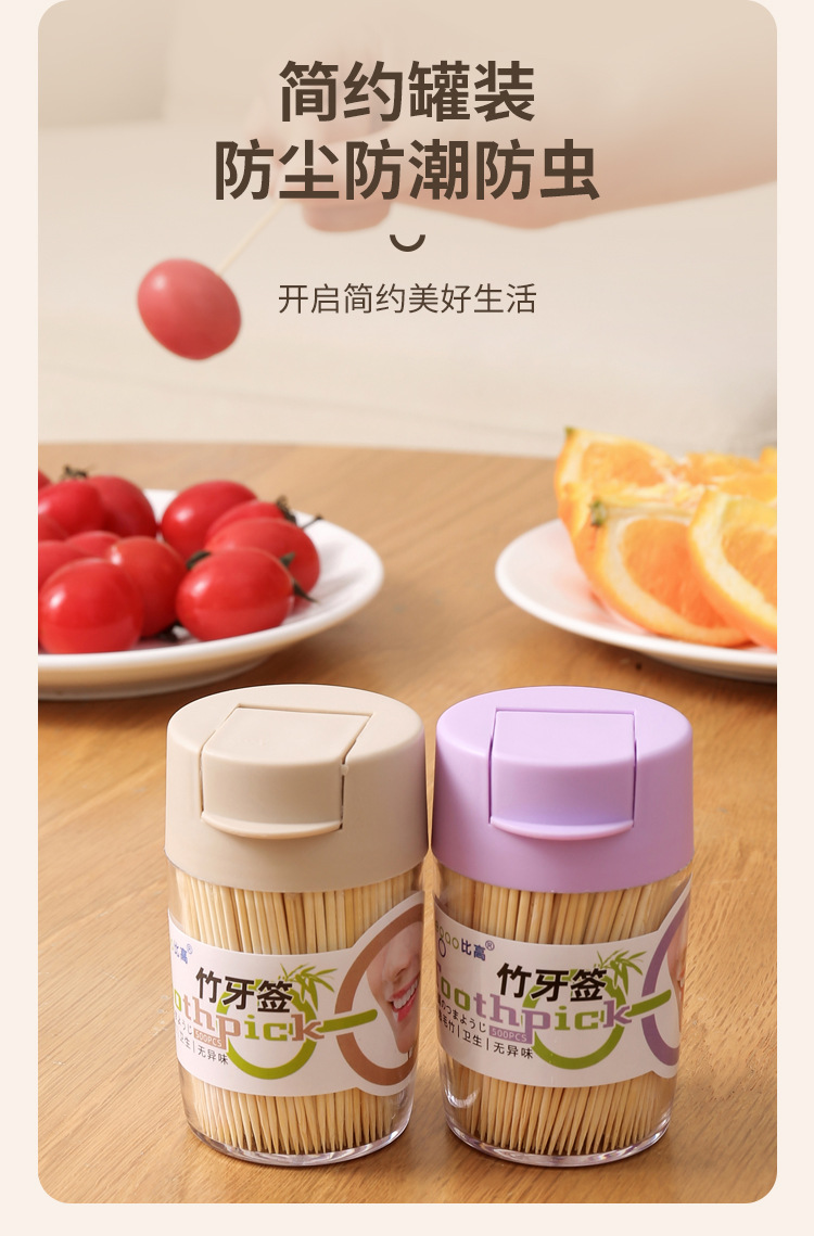 Wholesale of disposable bamboo fine toothpicks, toothpick boxes, and bamboo toothpicks for home use, restaurants and hotels pic 8