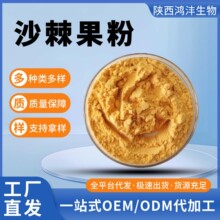 ɳ������ˮ���Թ��߷�ɳ�����ɷ۹�֭��ʳƷԭ�ϏS�ҬF؛���w���