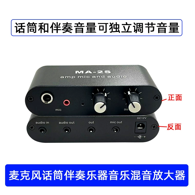 Микрофон конденсаторный микрофон усилитель звукового сигнала переднего уровня микшер мобильный телефон с музыкальным сопровождением микширования