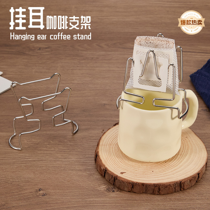 in stock 304 Stainless Steel Hanging Ear Coffee Holder Portable Filter Paper Bag Holder Hand Brewed Coffee Filter Paper Holder in stock 304 Stainless Steel Hanging Ear Coffee Holder Portable Filter Paper Bag Holder Hand Brewed Coffee Filter Paper Holder